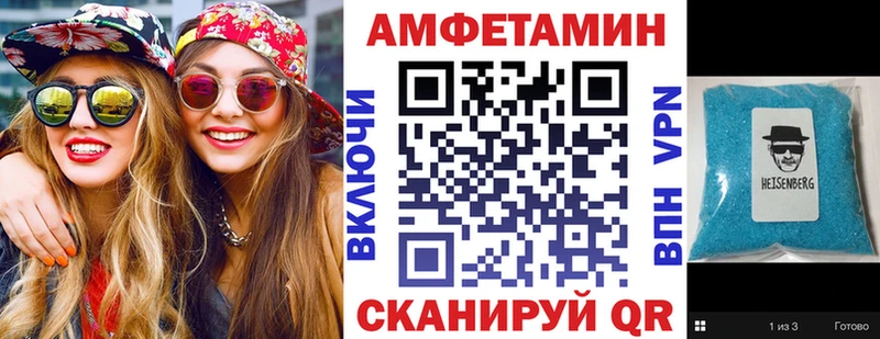 АМФЕТАМИН Premium Сясьстрой