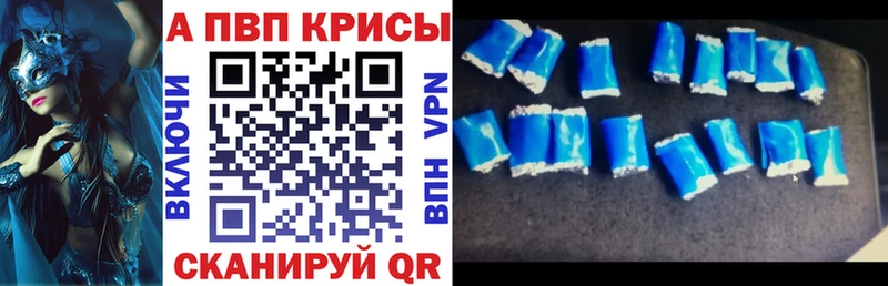 Alpha PVP мука hydra ССЫЛКА Сясьстрой