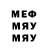 Метадон мёд Aatn Hkdov