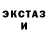 Amphetamine Розовый Justin Arney