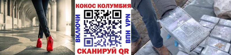 где купить наркоту  Сясьстрой  КОКАИН FishScale 