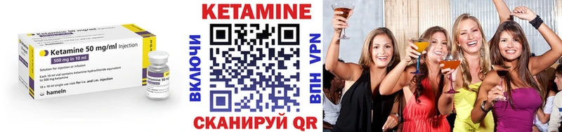 Кетамин ketamine  Сясьстрой 