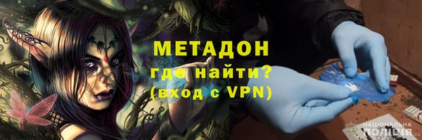 мефедрон мука Нефтегорск