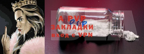 COCAINE Надым