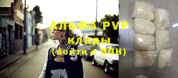 гашишное масло Нефтекумск