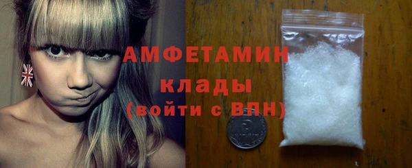 мефедрон VHQ Бежецк