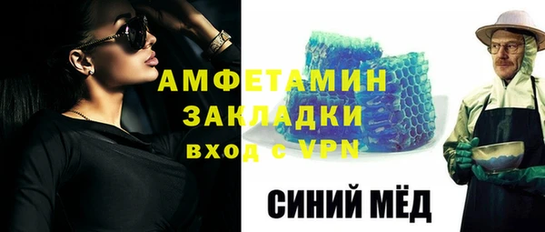 мефедрон мука Нефтегорск