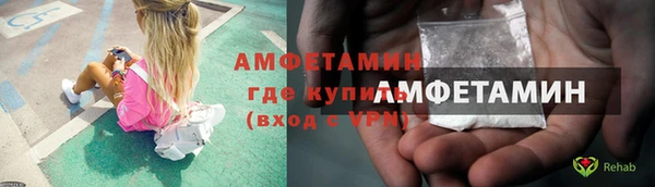 мефедрон мука Нефтегорск