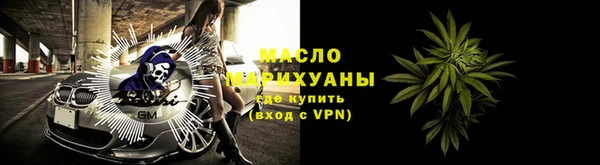 гашишное масло Нефтекумск