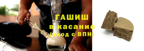 гашишное масло Нефтекумск