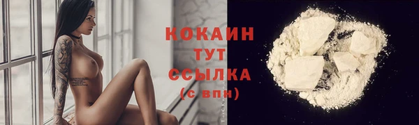 круглые Навашино