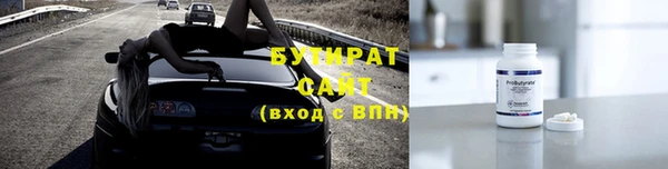 мефедрон мука Нефтегорск