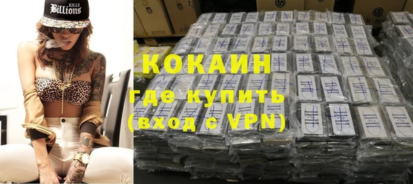 бутират Наволоки