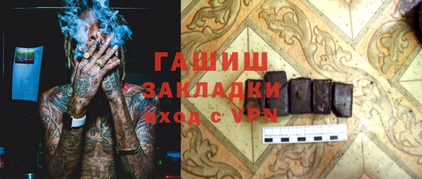 бутират Наволоки