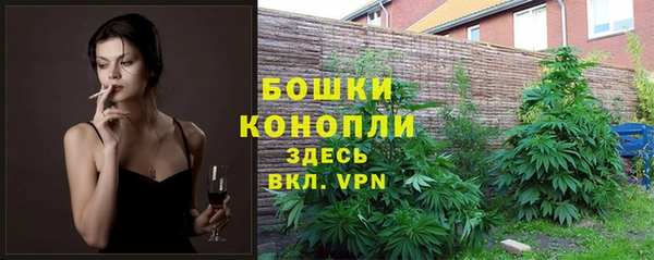 мефедрон мука Нефтегорск