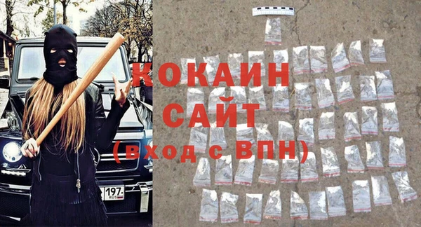 гашишное масло Нефтекумск