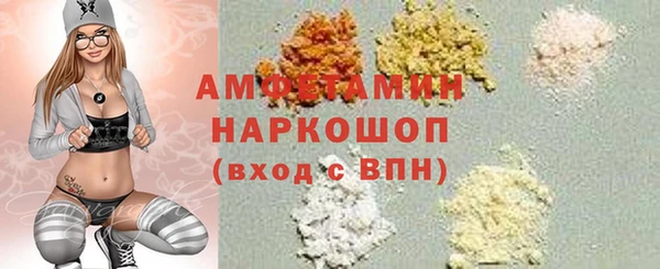 бутират Наволоки