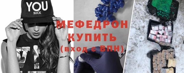 круглые Навашино