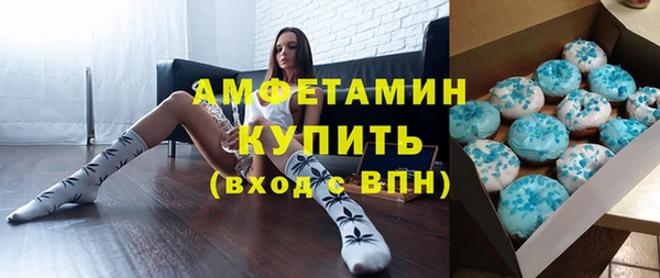 гашишное масло Нефтекумск