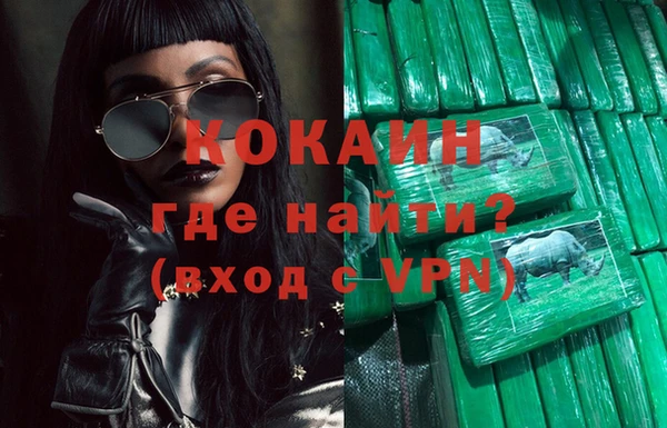 COCAINE Надым