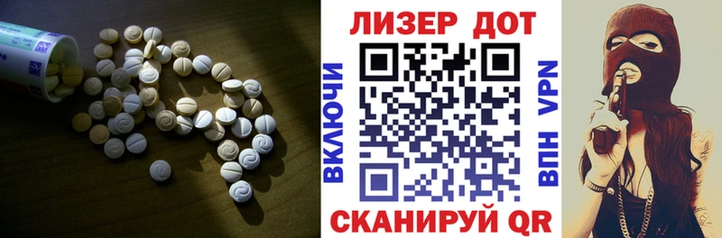 купить наркотик  Сясьстрой  Лсд 25 экстази ecstasy 