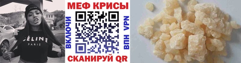 Мефедрон  Сясьстрой