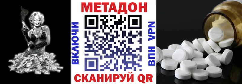 Метадон VHQ  Сясьстрой 